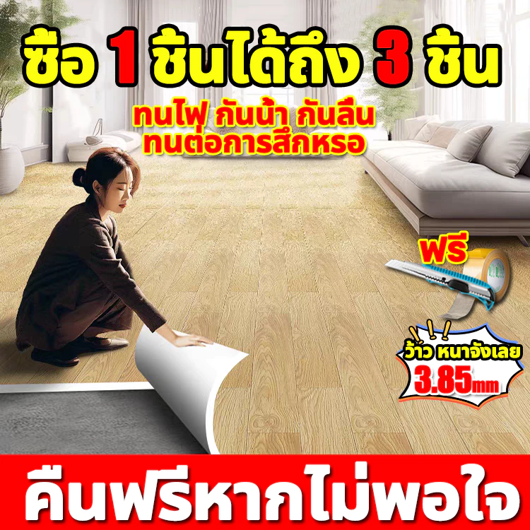 เสื่อน้ํามัน กว้าง1m หนา2-3mm วัสดุPVCpro ขนาดใหญ่60㎡ ทนไฟและป้องกันรอยขีดข่วน กระเบื้องยางปูพื้น แผ่นปูพื้น