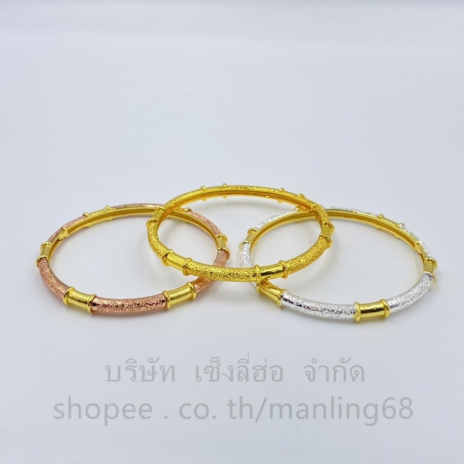 กำคลิปล็อค กำไลปล้องไผ่พ่นทราย เสริมโชค ค้าขาย การงานการเงิน ใส่ได้ตั้งแต่ข้อมือ16-18cm กำไลทอง