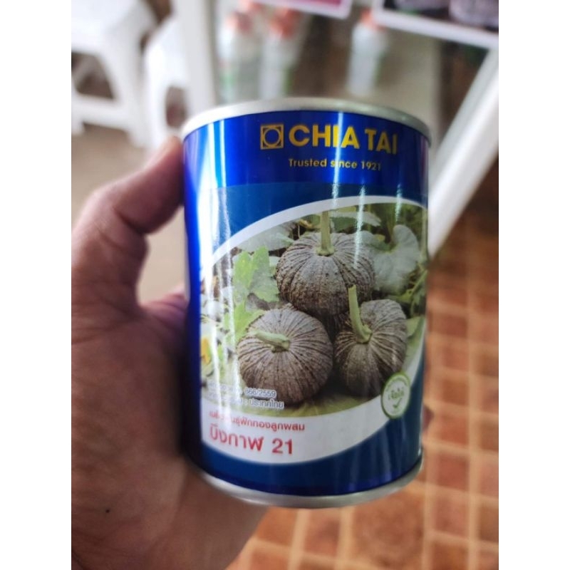 #บึงกาฬ21🥫ขนาด 100 กรัม✅ฟักทองลูกเล็ก 
✅ผิวคางคก สีเขียวเข้ม