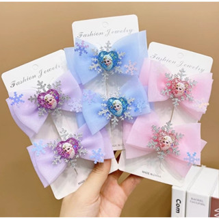 ส่งทันที💕กิ๊บเอลซ่า 1แพ็ค=2ชิ้น งานจริงสวยมาก กิ๊บติดผมสำหรั…