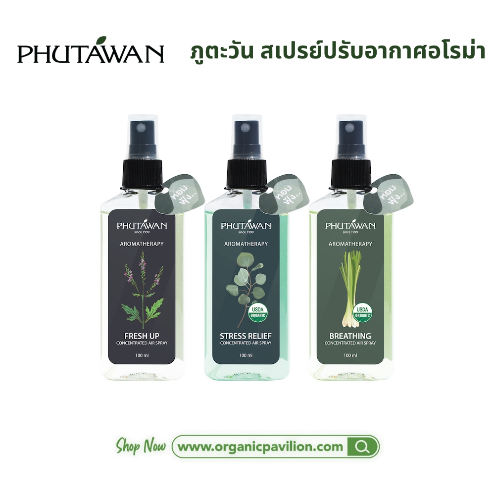 Phutawan ภูตะวัน สเปรย์ปรับอากาศอโรม่า Aromatherapy Concentrated Air Spray (100 ml)