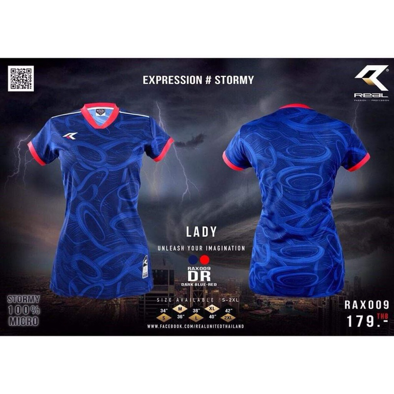 RAX009 เสื้อกีฬา ผู้หญิงวอลเลย์บอล แขนสั้นทรงเข้ารูปXPRESSION#STORMY REAL เเท้100%