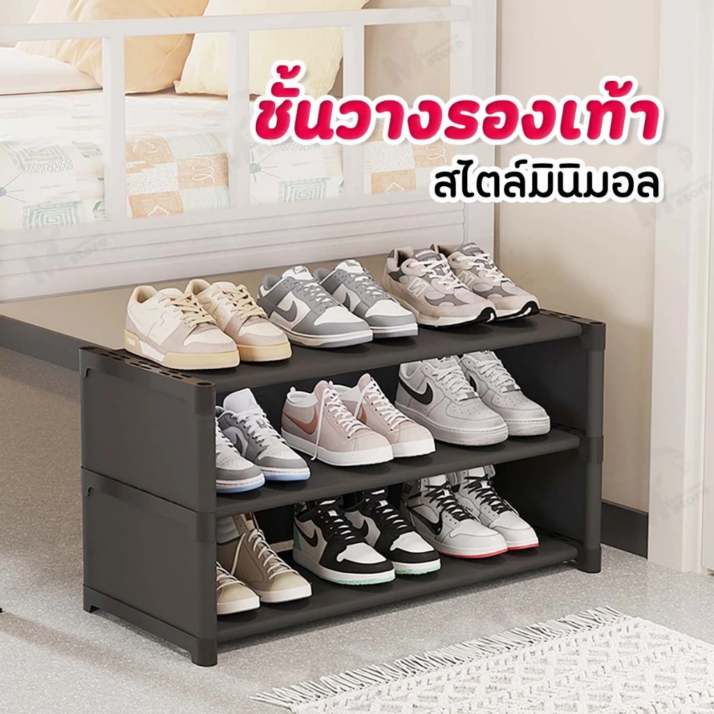 [พร้อมม่านกันฝุ่น] ตู้วางรองเท้า ชั้นวางรองเท้าสไตล์มินิมอล มีม่านปิดกันฝุ่น 2/3ชั้น โครงเหล็ก ผ้า non wove แข็งแรง EG