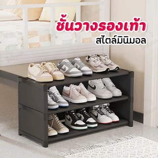 [พร้อมม่านกันฝุ่น] ตู้วางรองเท้า ชั้นวางรองเท้าสไตล์มินิมอล มีม่านปิดกันฝุ่น 2/3ชั้น โครงเหล็ก ผ้า non wove แข็งแรง EG