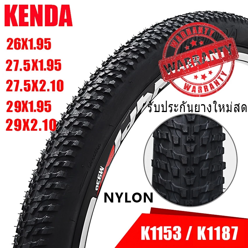 (รับประกัน)ยางนอกจักรยาน KENDA K1153 ขนาด 26x1.95/26x2.10/ 27.5x1.95/ 27.5x2.10/ 29x2.10/29x2.35 นิ้วhik
