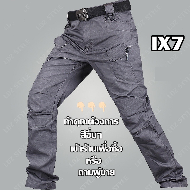 กางเกงคาร์โก้ยุทธวิธีผู้ชาย ฝ้าย มีช่องกระเป๋าหลายช่อง ​กันน้