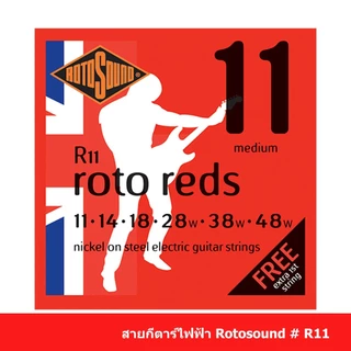 Rotosound สายกีตาร์ไฟฟ้า สายไฟฟ้านิเกิล สายกีตาร์โรโตซาว์ด