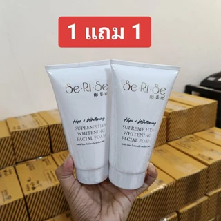 (1แถม1) โฟมล้างหน้าเซริเซ่ SeRiSe สุพรีมไฮยา โฟมไฮยา