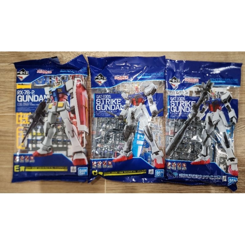 Bandai Ichiban Kuji 2021 2022 Entry grade 1/144 Rx78-2 and Strike gundam Knife and Bazooka