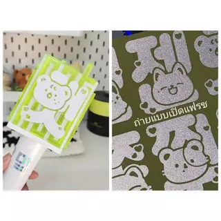 สติ๊กเกอร์ติดแท่งไฟ NCT DREAM ♡ Baby Ver. Reflective Sticker