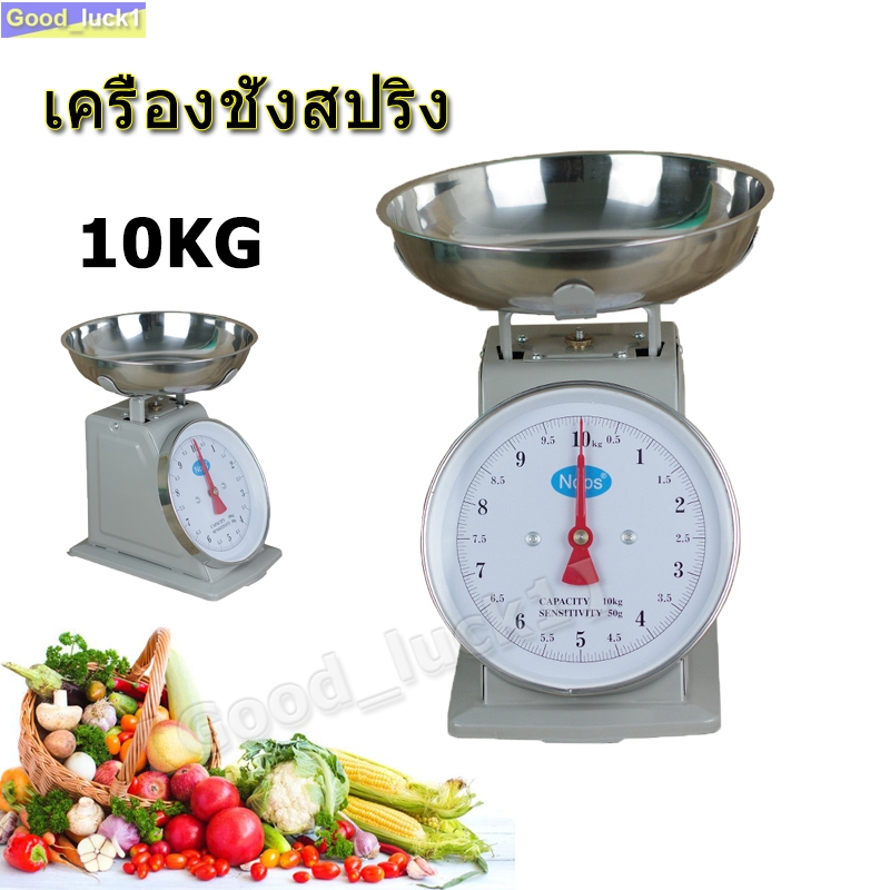 กิโลชั่งขายของ การวัดที่แม่นยำ ชัดเจนขึ้น ตาชั่งกิโล เครื่องชั่งสปริง กลไกบริสุทธิ์ 0การชาร์จ หน้าปัดขนาดใหญ่มองเห็นได้