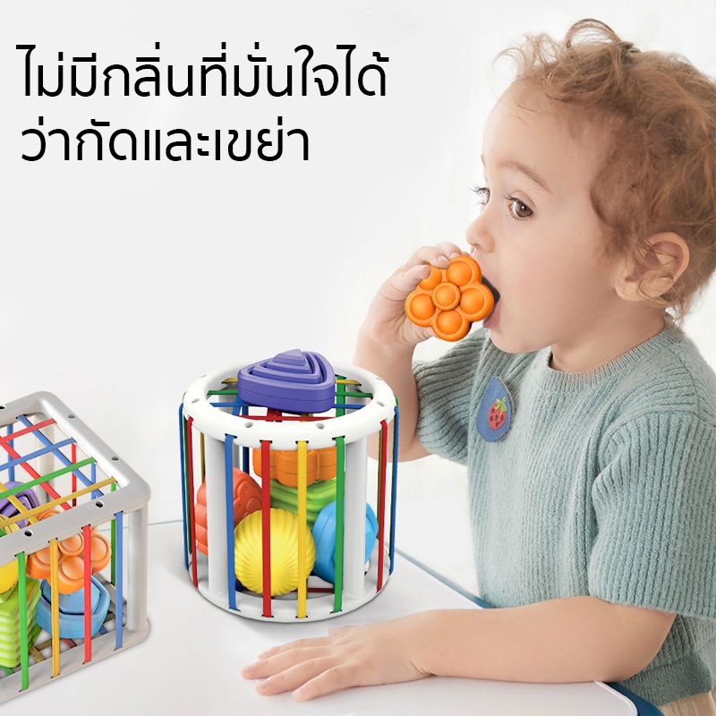 บล็อกที่มีสีสันการจำแนกประเภทเกม 0-12 เดือนเด็กเรียนรู้ของเล่นการศึกษาของขวัญ