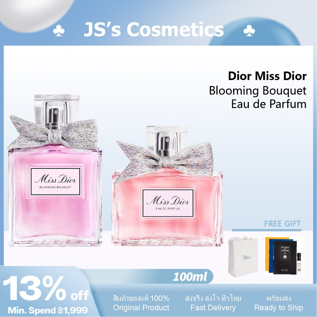 พร้อมส่ง แท้ 100% Miss Dior 2023 Blooming Bouquet Eau de Toilette Absolutely Blooming N'Roses EDP 100ml ของแท้100%