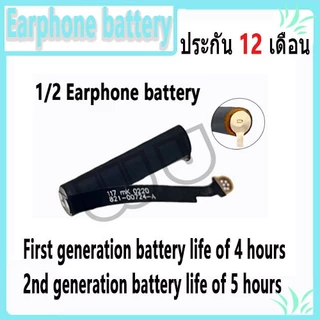 ของแท้ ชุดหูฟังบลูทูธไร้สาย AirPods Pro 1 2 3 Generations แบตเตอรี่ 45230 25mah Lithium Ion A1604 A1523 A1722 A2031 (แบต