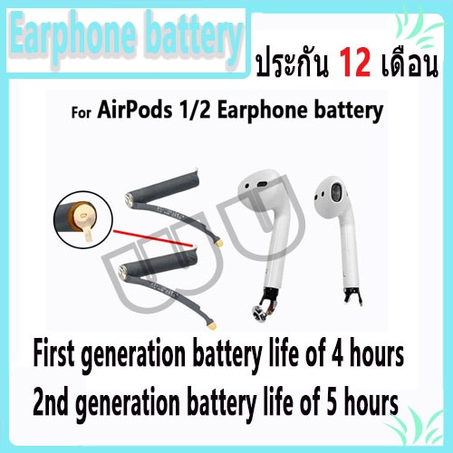 ของแท้ ชุดหูฟังบลูทูธไร้สาย AirPods Pro 1 2 3 Generations แบตเตอรี่ 45230 25mah Lithium Ion A1604 A1523 A1722 A2031 (แบต