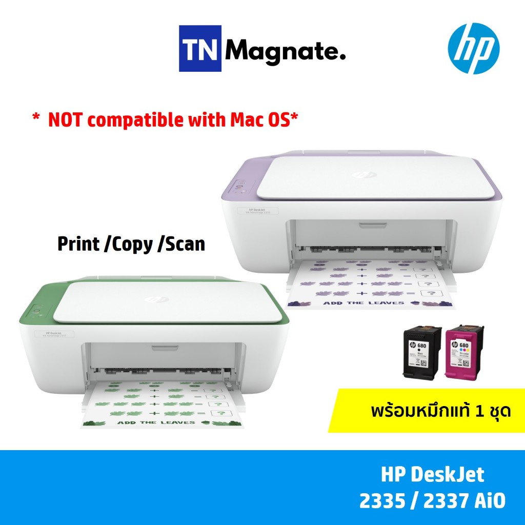 [เครื่องพิมพ์อิงค์เจ็ท] Printer HP DeskJet 2335 / 2337 AiO (Print / copy / scan )