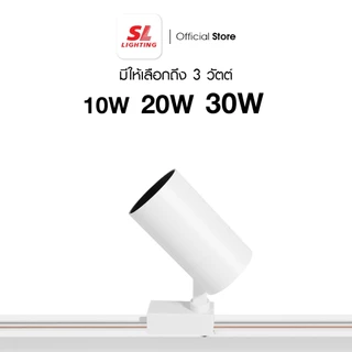 SL LIGHTING | LED Track Light โคมไฟสปอร์ตไลท์ โคมไฟส่องรูปภาพส่องผนังกำแพง แอลอีดี แบบเข้าราง รุ่น SL-7-930A