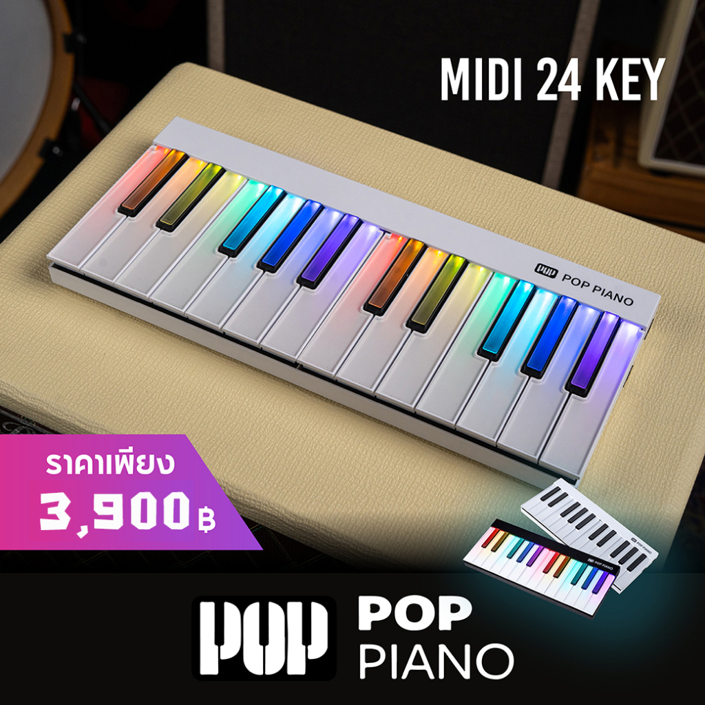 Poppiano MP24 Keys Midi Keyboard คีย์บอร์ด 24 คีย์ Poppiano 24 Keys เปียโนไฟฟ้า แบบพกพา คีย์บอร์ดไฟฟ้า เล่นมือเดียว