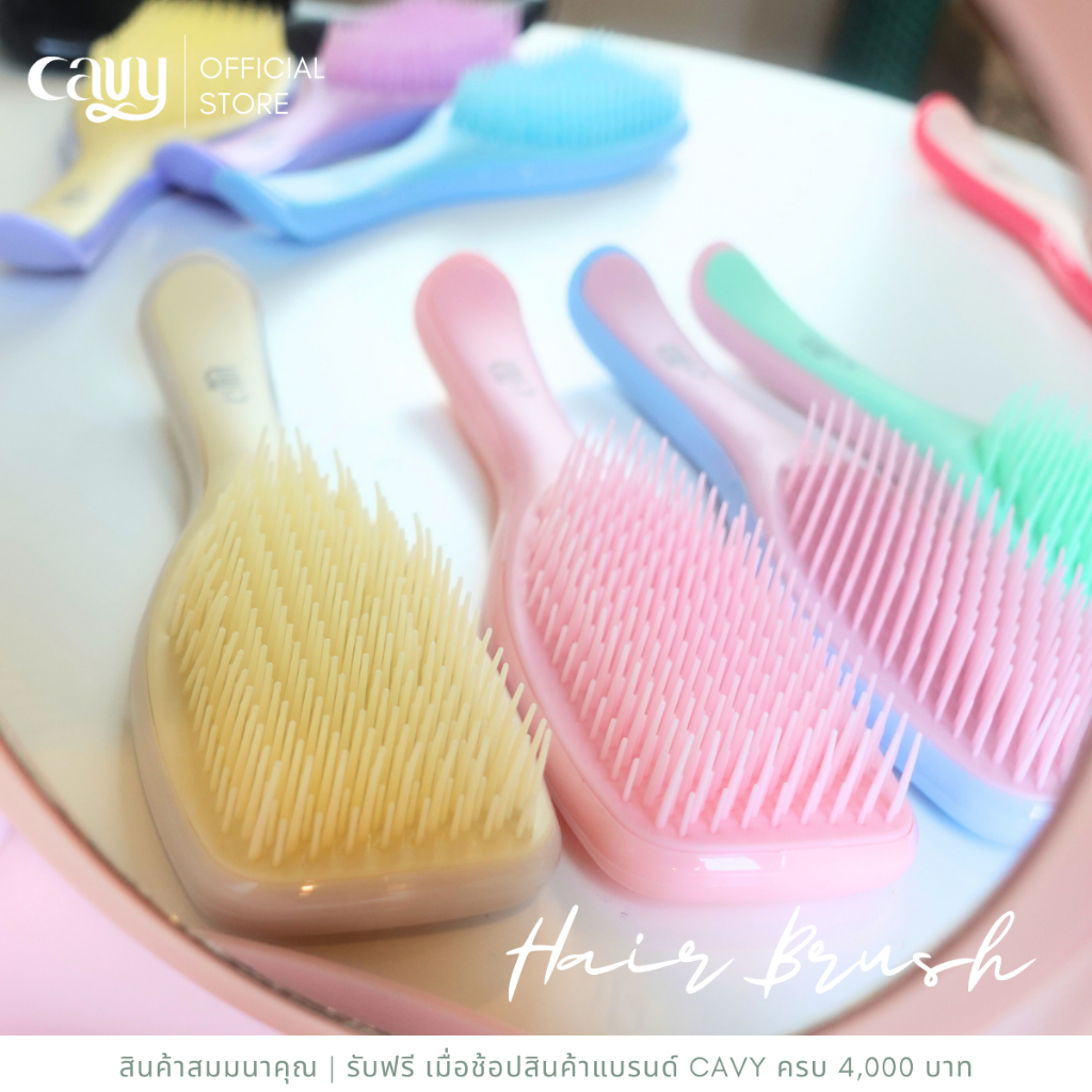 CAVY HAIR BRUSH หวีถนอมเส้นผม✨ ราคา ถูกที่สุด ดีลบีเคเค แกลเลอรีภาพที่ 8