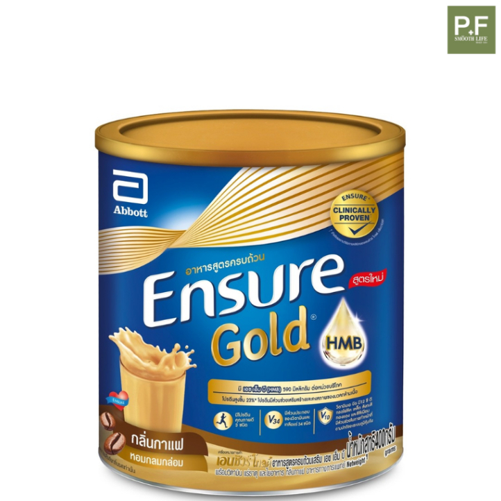Ensure Gold AdvancePro เอนชัวร์ โกลด์ กาแฟ 380g Ensure Gold AdvanceProCoffee 380g