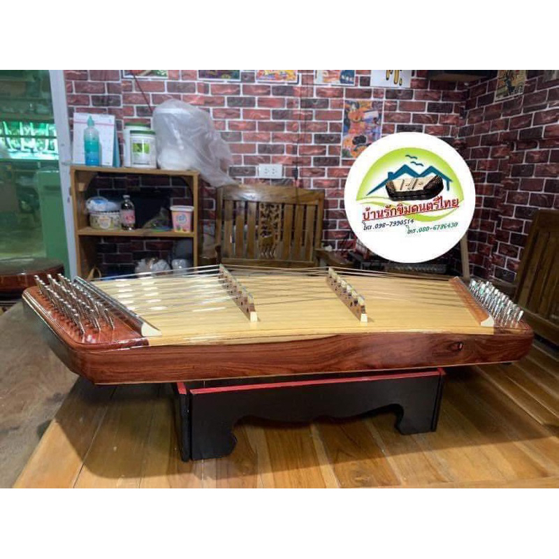 ขิมคางหมูไม้ชิงชันแท้100%