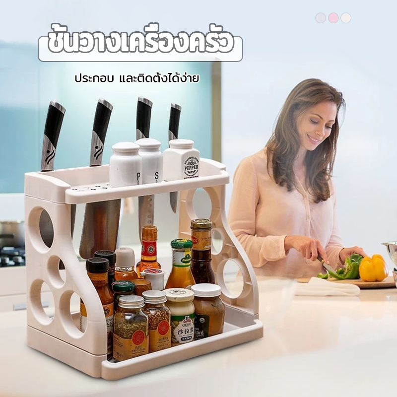 ชั้นที่วางในครัว มี2ชั้น หยิบใช้สอยก็สะดวก ซึ่งจัดเก็บของหรือเครื่องปรุงให้มีความเป็นระเบียบ ไม่รก เกะกะ.