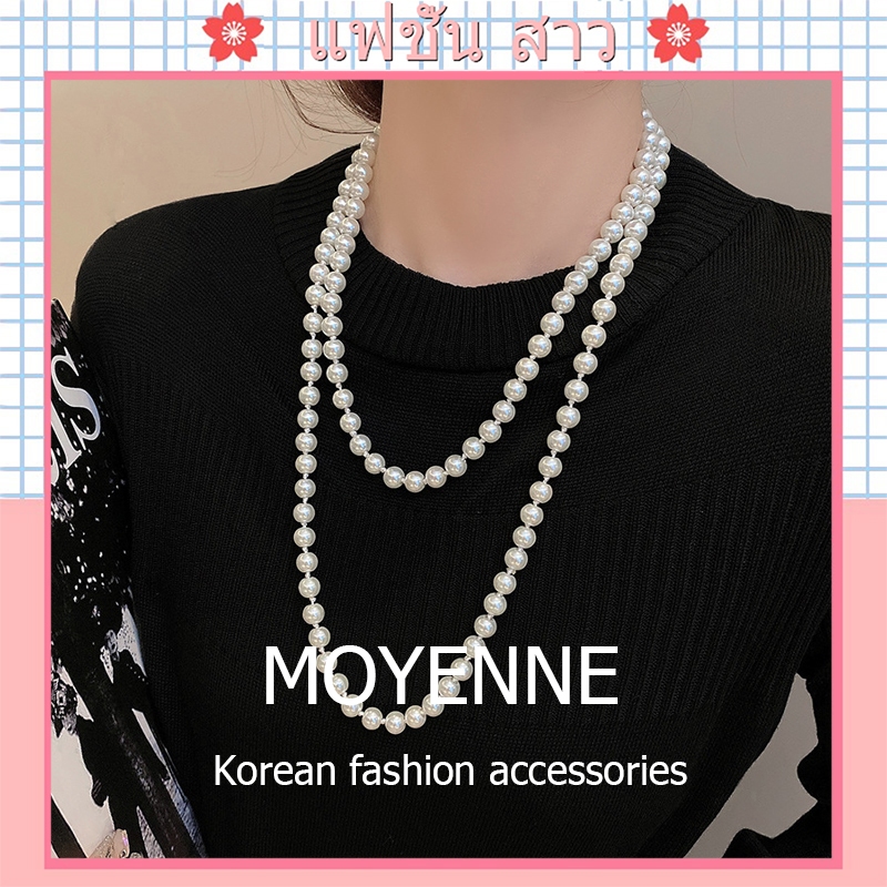 [จัดส่งในกทม] แฟชั่นเกาหลี แบบยาว สร้อยคอลูกปัด แฟชั่น ไข่มุก ความนิยม พระคุณ คุณภาพสูง เครื่องประดับแฟชั่น 2024NEW