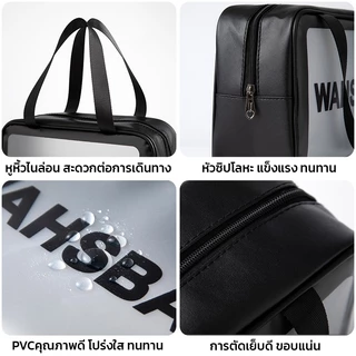 SKY กระเป๋าเครื่องสำอาง PVC มี 3 ขนาดให้เลือก ติดซิป โปร่งใส กระเป๋ากันน้ำ กระเป๋าแต่งหน้าแบบใส แบบพกพา น้ำหนักเบา