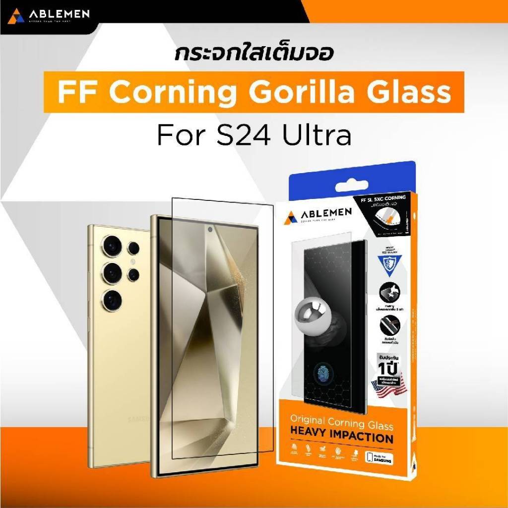 Ablemen Corning S25 Ultra / S24 Ultra กระจกนิรภัยเต็มจอ รับประกัน 1 ปี