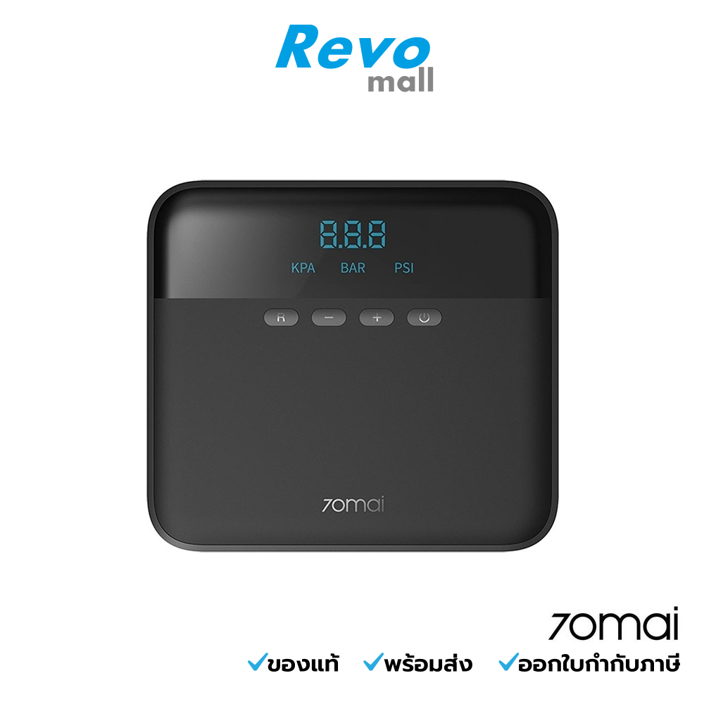 70mai เครื่องปั๊มลมยางแบบพกพา รุ่น 70M-TP03-T Air Compressor Lite