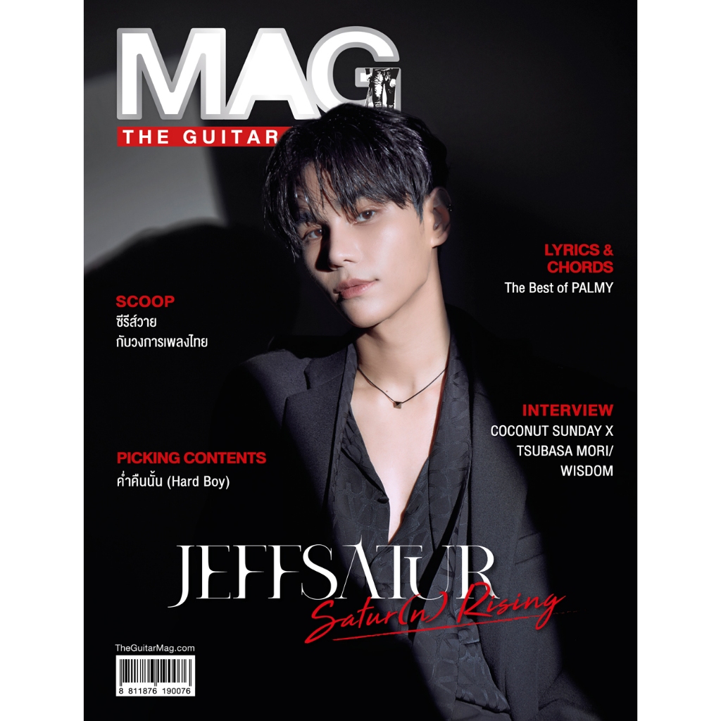 The Guitar Mag x JEFF SATUR No.598