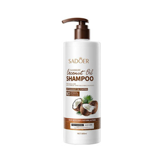 แชมพูน้ำมันมะพร้าว SADOER COCONUT OIL SHAMPOO ให้ความชุ่มชื้…
