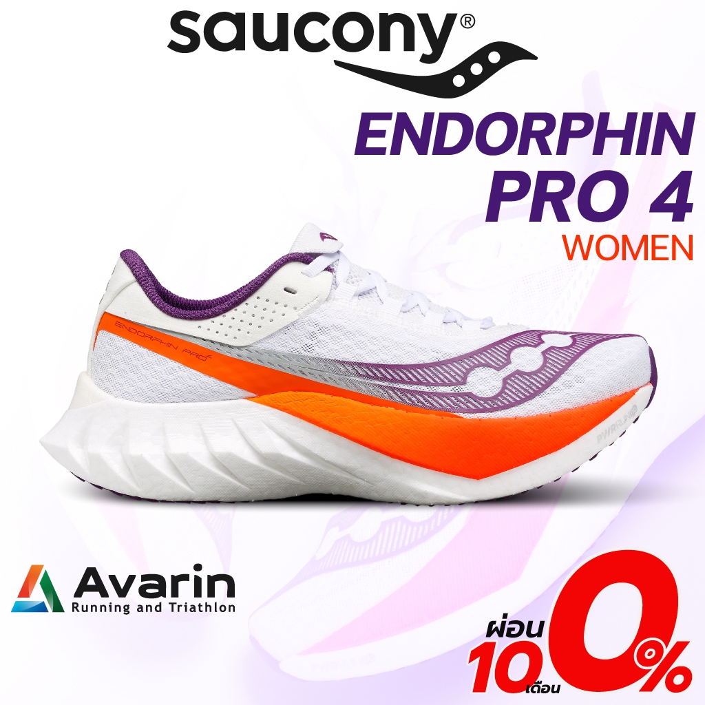 Saucony Endorphin Pro 4 WOMEN ครบทุกสี (ฟรี! ตารางซ้อม) รองเท้าวิ่งแข่ง พื้นคาร์บอน