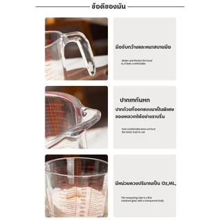 ถ้วยตวงแก้ว แก้วตวง แก้วตวงกาแฟ 350ซีซี 500ซีซี 1000ซีซี มีป้ายสเกลชัดเจน ทนความร้อนและทนทาน