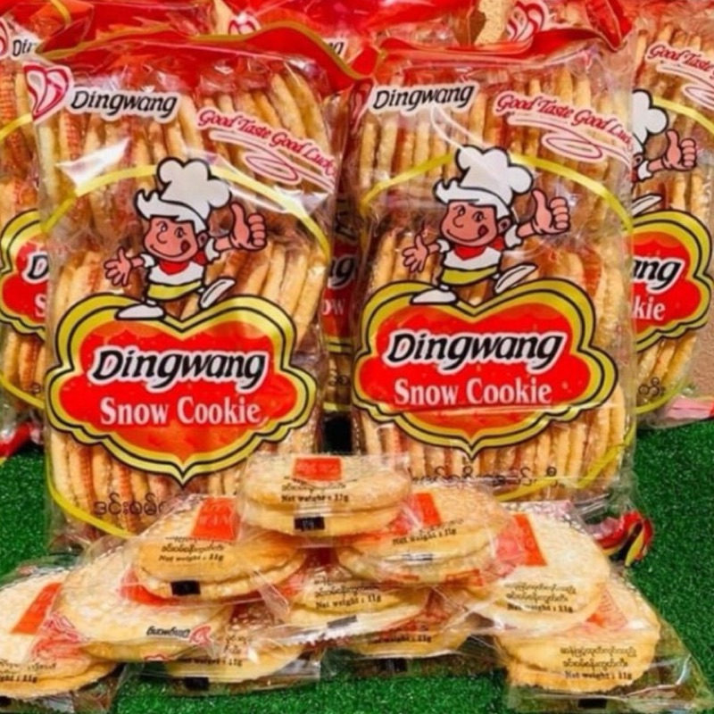 ขนมโดะโซะ พม่า 5ห่อใหญ่
