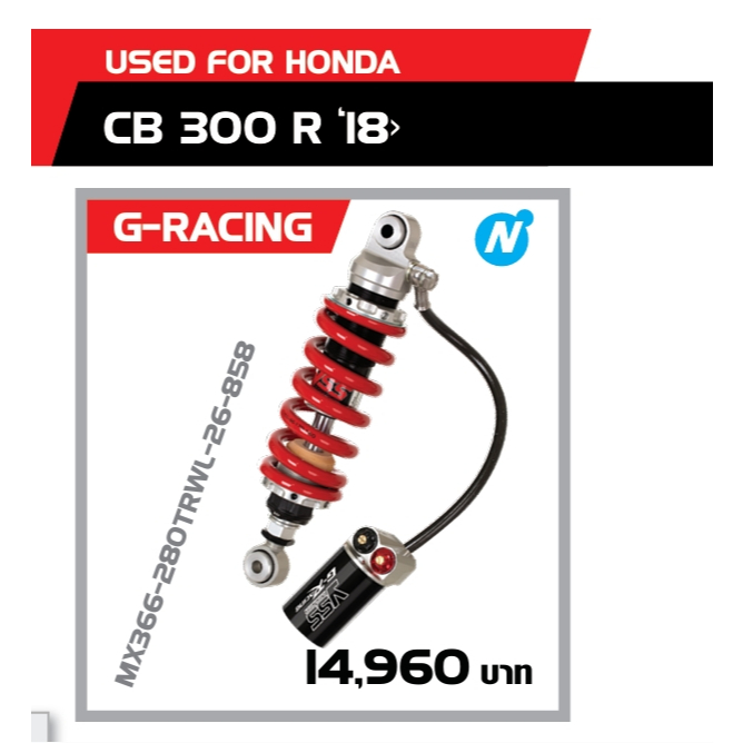 YSS FOR HONDA CB300R '18>