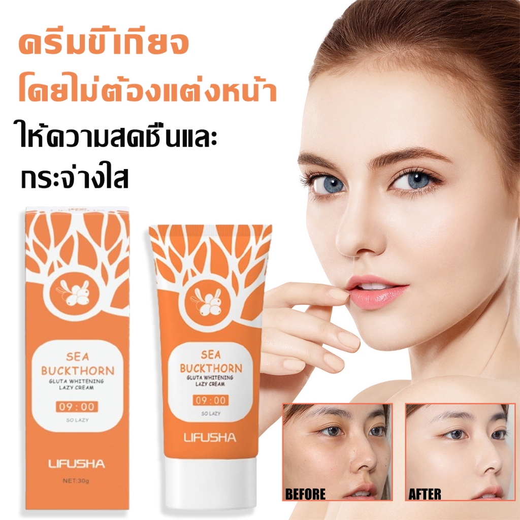 แต่งหน้าอย่างรวดเร็ว ครีมขี้เกียจ แต่งหน้าติดทนนาน เจลผลัดเซลล์ผิวด้วยเอนไซม์สีส้ม ขัดผิวอย่างอ่อนโยน เจลขัดผิว
