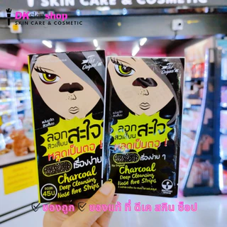[ยกกล่อง] ดิ ออริจินัล & เว็จจีทู/The Original &The Original Mask [มีให้เลือก 22 สูตร]