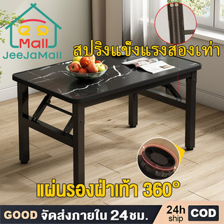 โต๊ะรับประทานอาหาร สูง 50ซม โตีะปิกนิก พับได้ สามารถใช้ขณะนั่งบนพื้นได้ โต๊ะกินข้าว camping table
