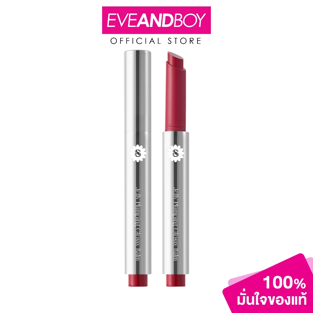 SUPERMOM - JELLY PLUMPING GLOSSY BALM (1.7 g.) ซุปเปอร์มัม เจลลี่ พลัมปิ้ง กลอสซี่ บาล์ม