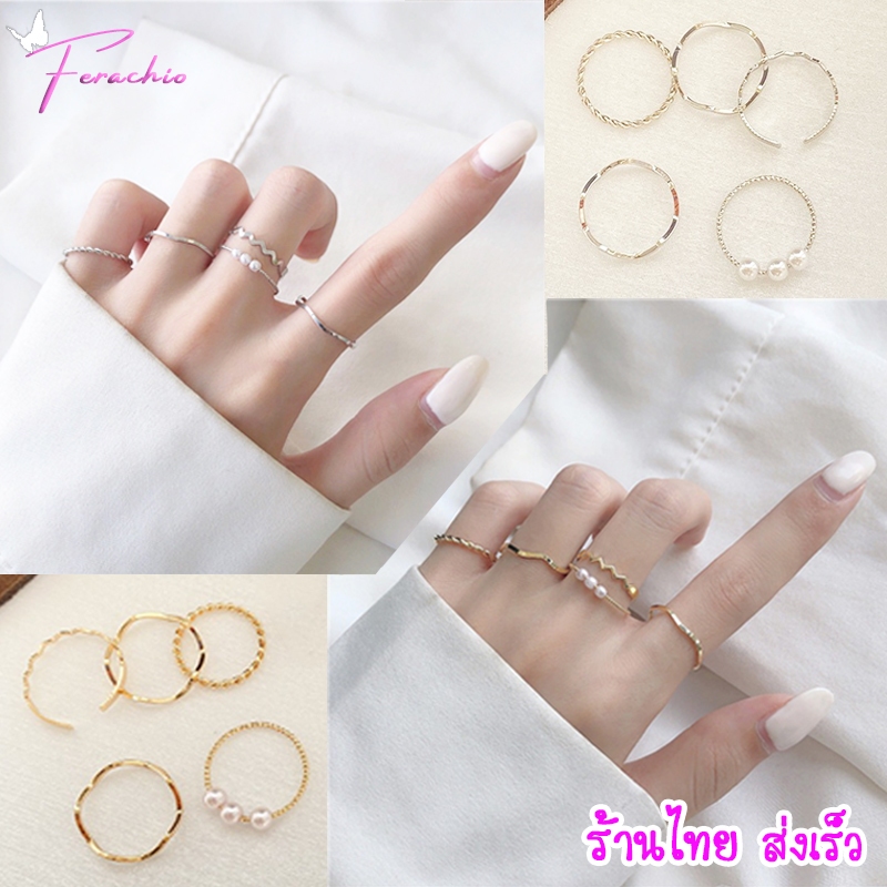 ร้านไทย🇹🇭 แหวนประดับไข่มุก แหวนแฟชั่น สไตล์เกาหลี เซ็ต 5 ชิ้น สีเงิน สีทอง