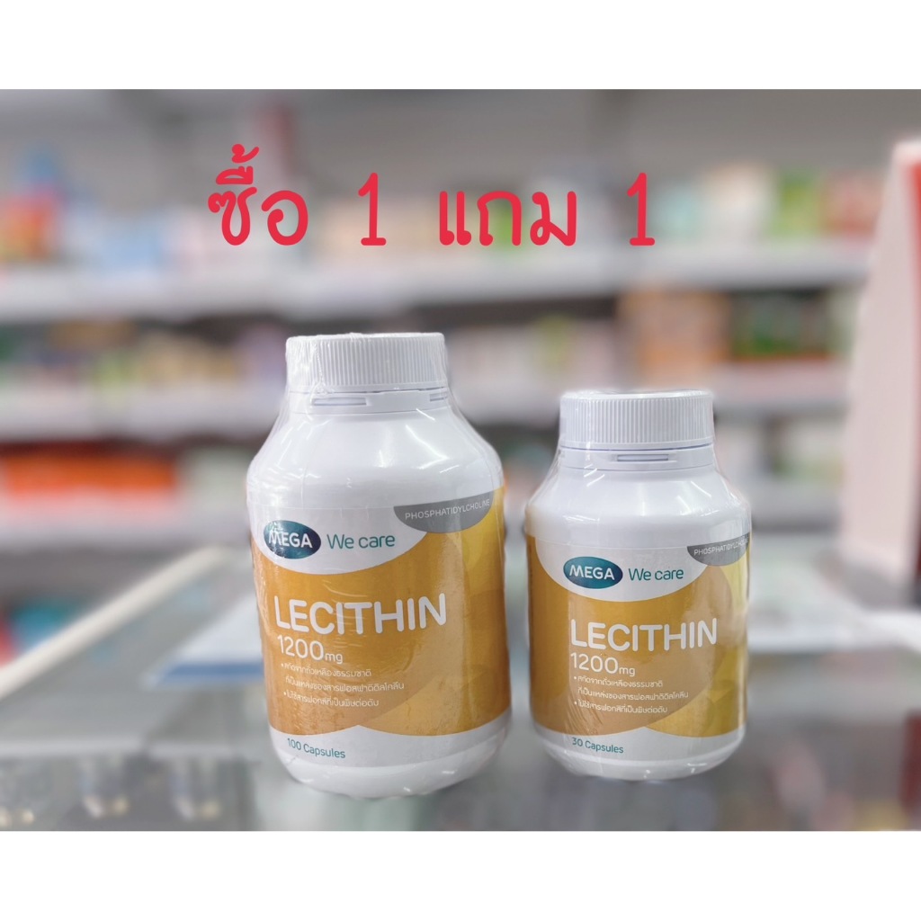 MEGA LECITHIN 1200MG CAP 100'S