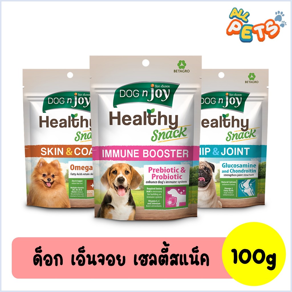Dog 'n joy ด็อก เอ็นจอย (เฮลตี้สแน็ค) ขนมสุนัข 100g