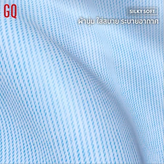 [2 ตัวลดเหลือ 590.-] GQ Boxer - Cool Tech™+ Freeflow กางเกงบ็อกเซอร์ ผ้าเย็นทั้งผืน สูงสุด 2 องศา