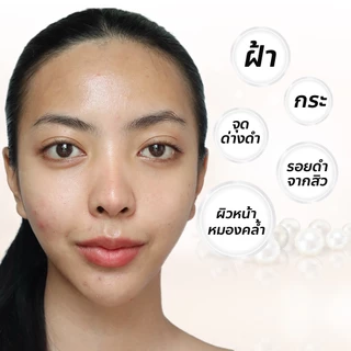ครีมไข่มุก ขนาด 4 กรัม x12 ชิ้น (แพ็ค 1 โหล) ของแท้ Popular Pearl Cream