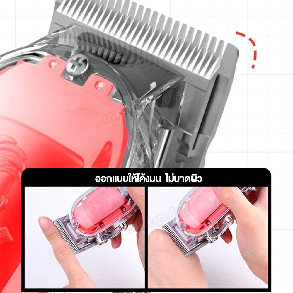 ปัตตาเลี่ยนแบบใส ไร้สาย KM-246 บัตตาเลี่ยนตัดผม กันขอบ รูปที่ 7
