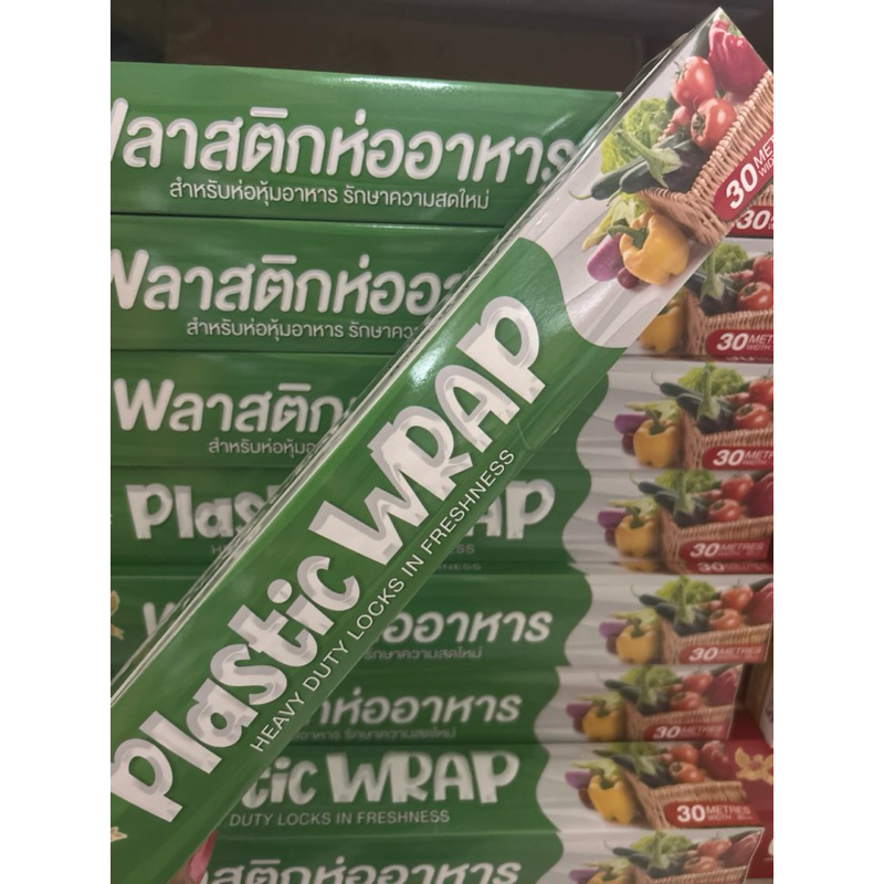 พลาสติกห่ออาหาร พลาสติก wrap สำหรับห่อหุ้มอาหาร ผลไม้  ขนาด 30x30ชม.