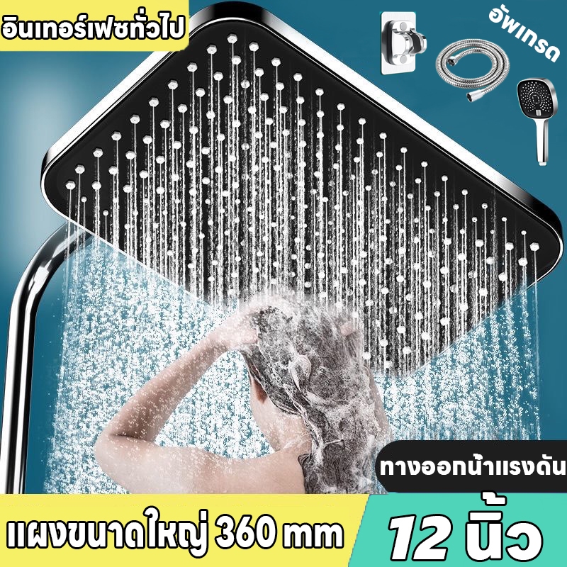ฝักบัวเรนชาวเวอร์ ฝักบัวใหญ่ๆ ชุดฝักบัว ฝักบัวเทอร์โบ ฝักบัว มีความหนาและป้องกันการระเบิด ABS โครเมี่ยม