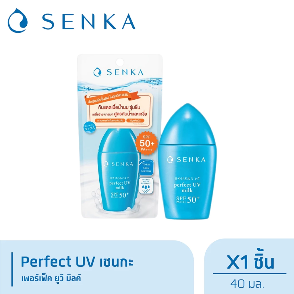 Senka กันแดดเนื้อน้ำนม เซนกะ เพอร์เฟ็ค ยูวี มิลค์ SPF50+ 40 มล.