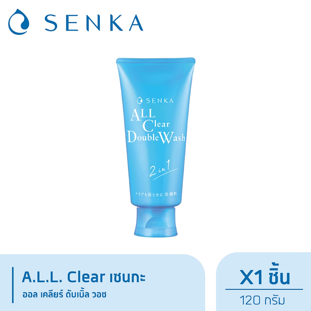 Senka เซนกะ ออล เคลียร์ ดับเบิ้ล วอช 120 ก.